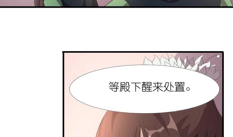 第6话 哪里来的疯子！-第6话