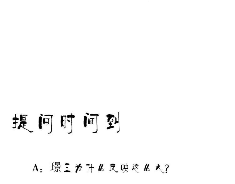 第6话 哪里来的疯子！-第6话