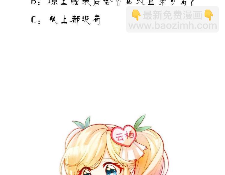 第6话 哪里来的疯子！-第6话