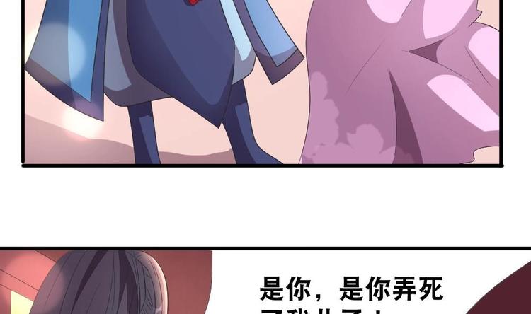 第6话 哪里来的疯子！-第6话