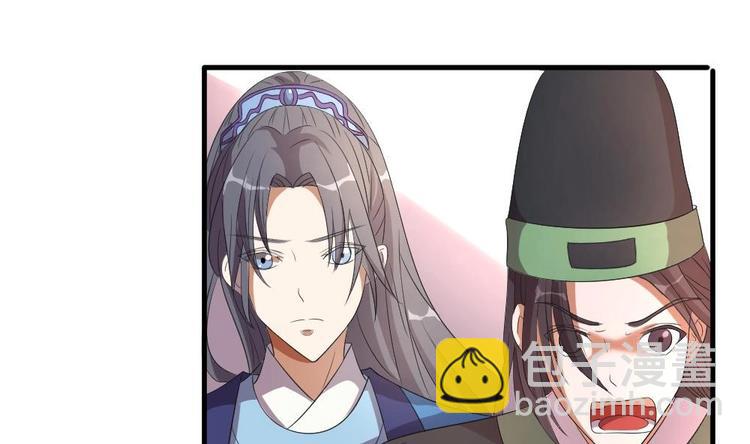 第6话 哪里来的疯子！-第6话