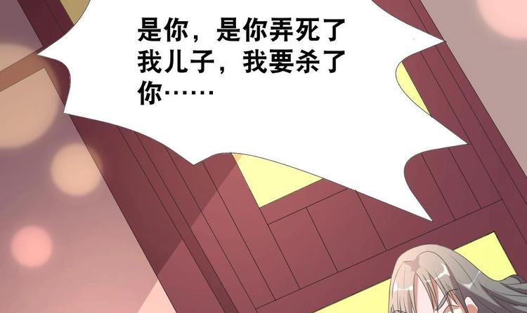 第6话 哪里来的疯子！-第6话