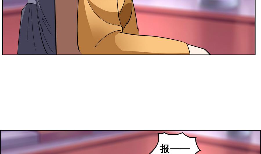 第54话 赐婚(1/2)-第54话