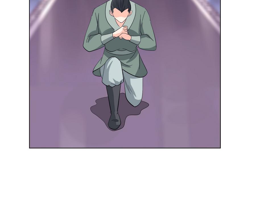 第54话 赐婚(1/2)-第54话