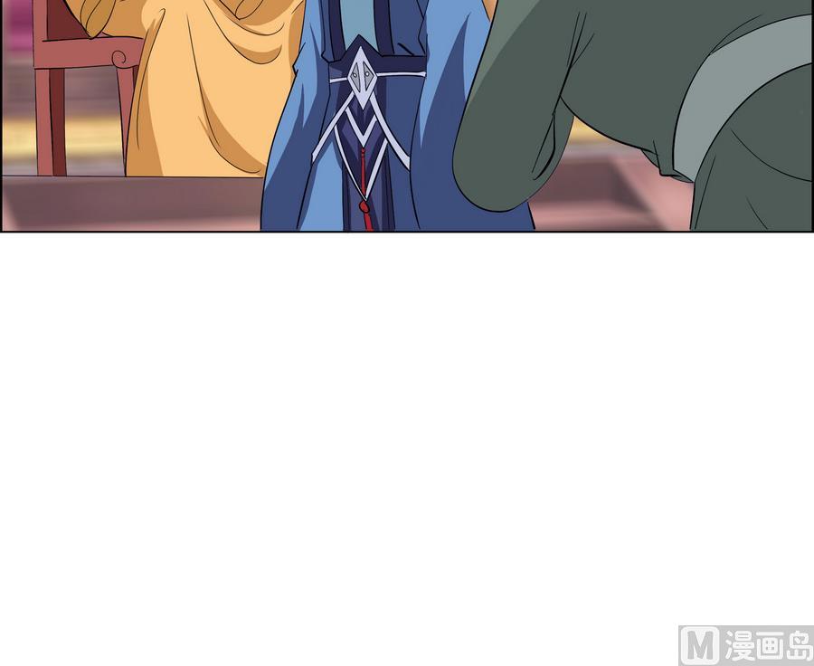 第54话 赐婚(1/2)-第54话