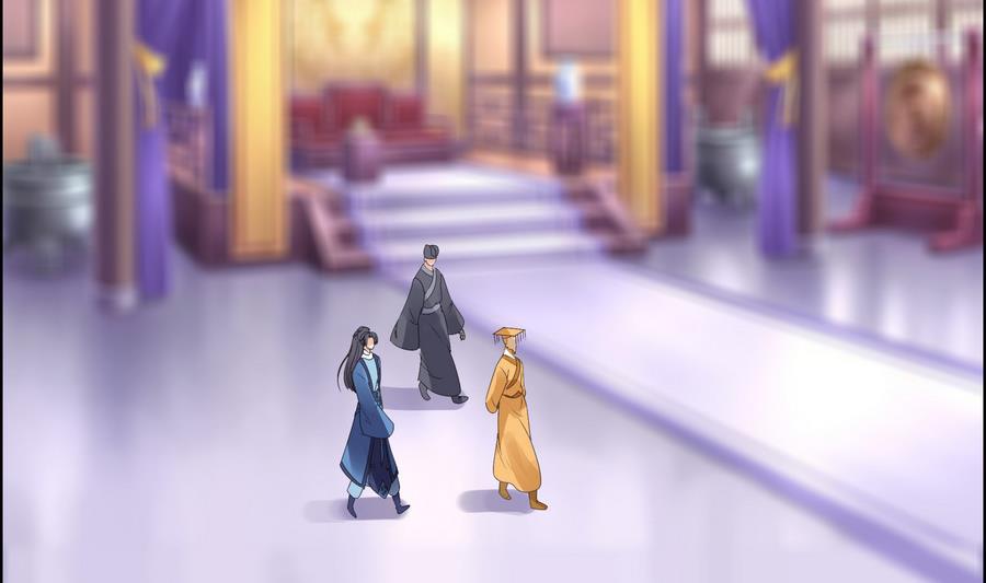 第54话 赐婚(1/2)-第54话