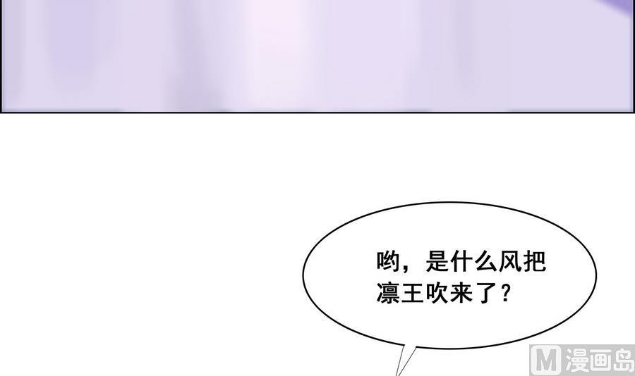 第54话 赐婚(1/2)-第54话