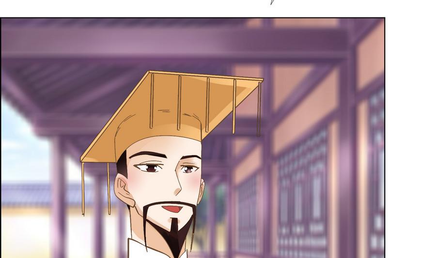 第54话 赐婚(1/2)-第54话