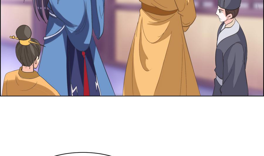 第54话 赐婚(1/2)-第54话