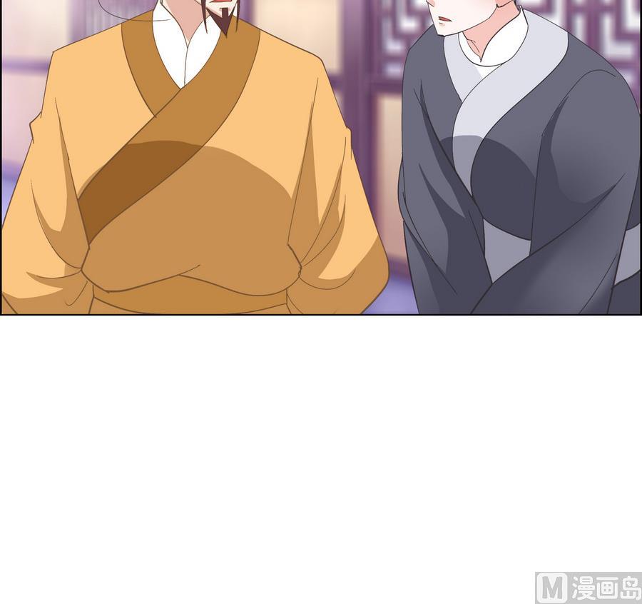 第54话 赐婚(1/2)-第54话