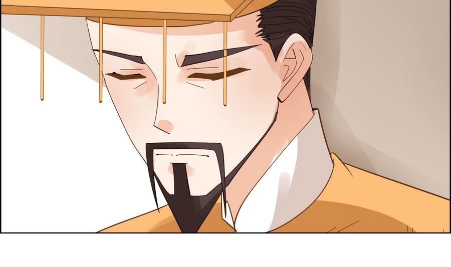 第54话 赐婚(1/2)-第54话