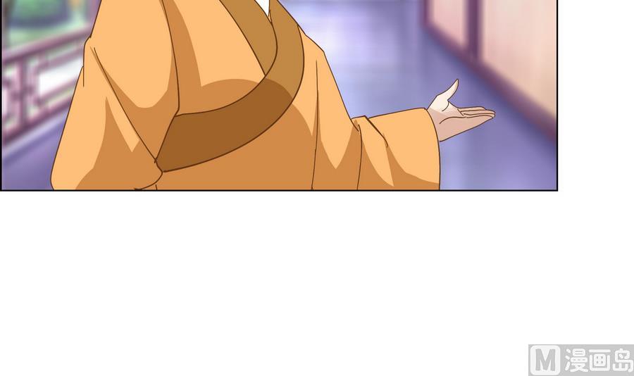 第54话 赐婚(1/2)-第54话