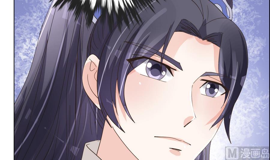 第54话 赐婚(1/2)-第54话