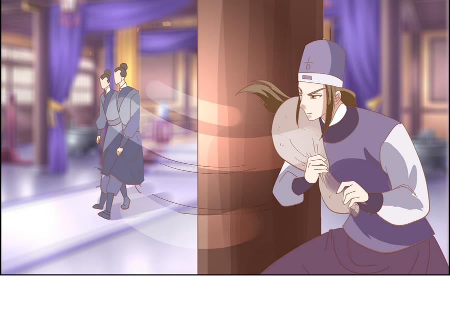 第54话 赐婚(1/2)-第54话