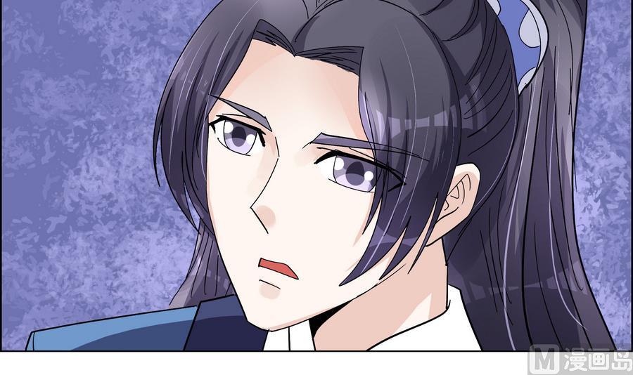 第54话 赐婚(1/2)-第54话