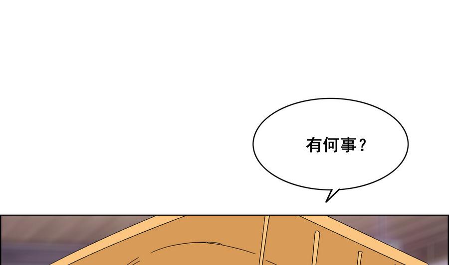 第54话 赐婚(1/2)-第54话