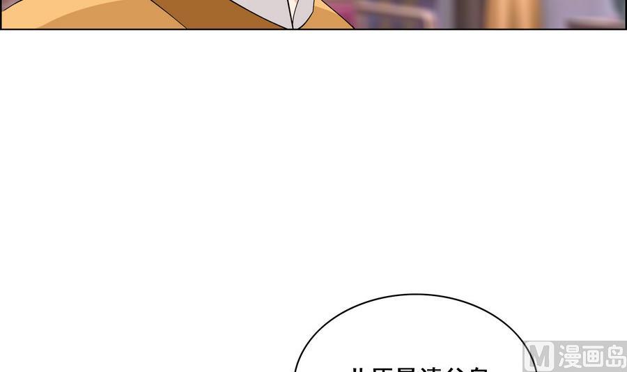 第54话 赐婚(1/2)-第54话