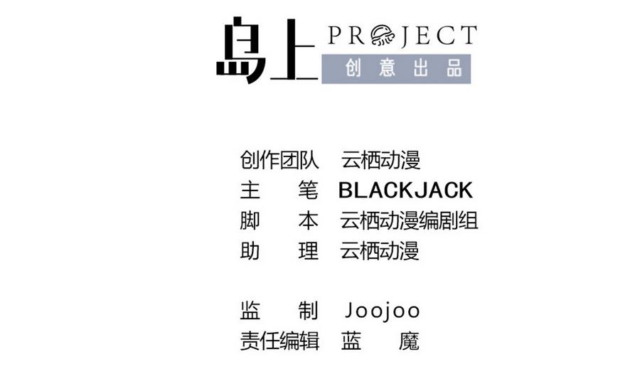 第56话 人心贪婪-第56话