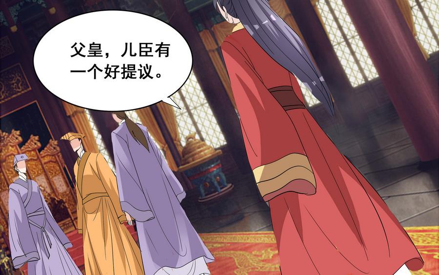 第56话 人心贪婪-第56话