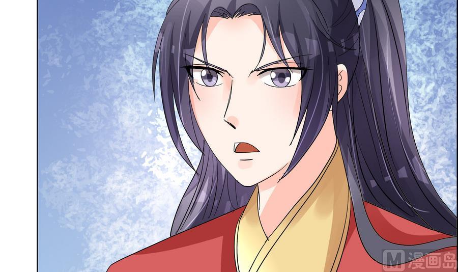 第56话 人心贪婪-第56话