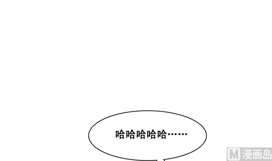 第56话 人心贪婪-第56话