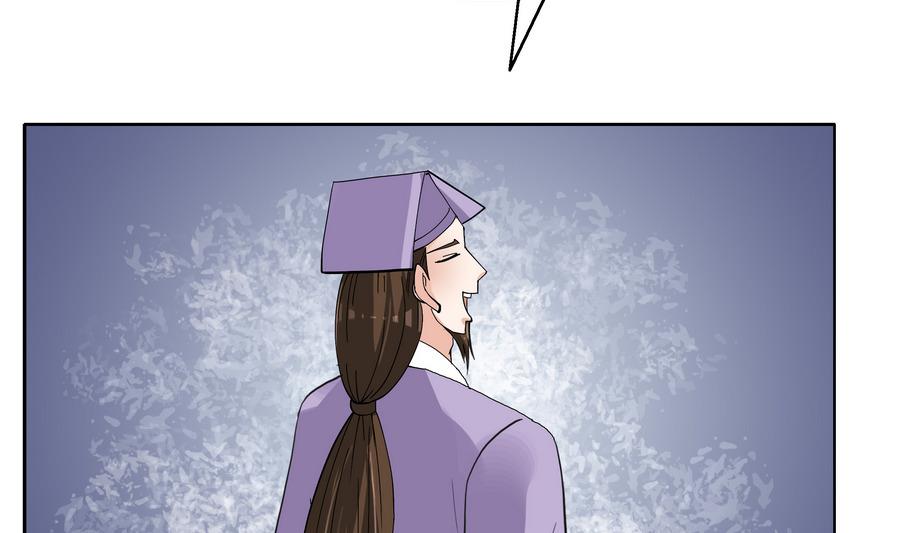 第56话 人心贪婪-第56话