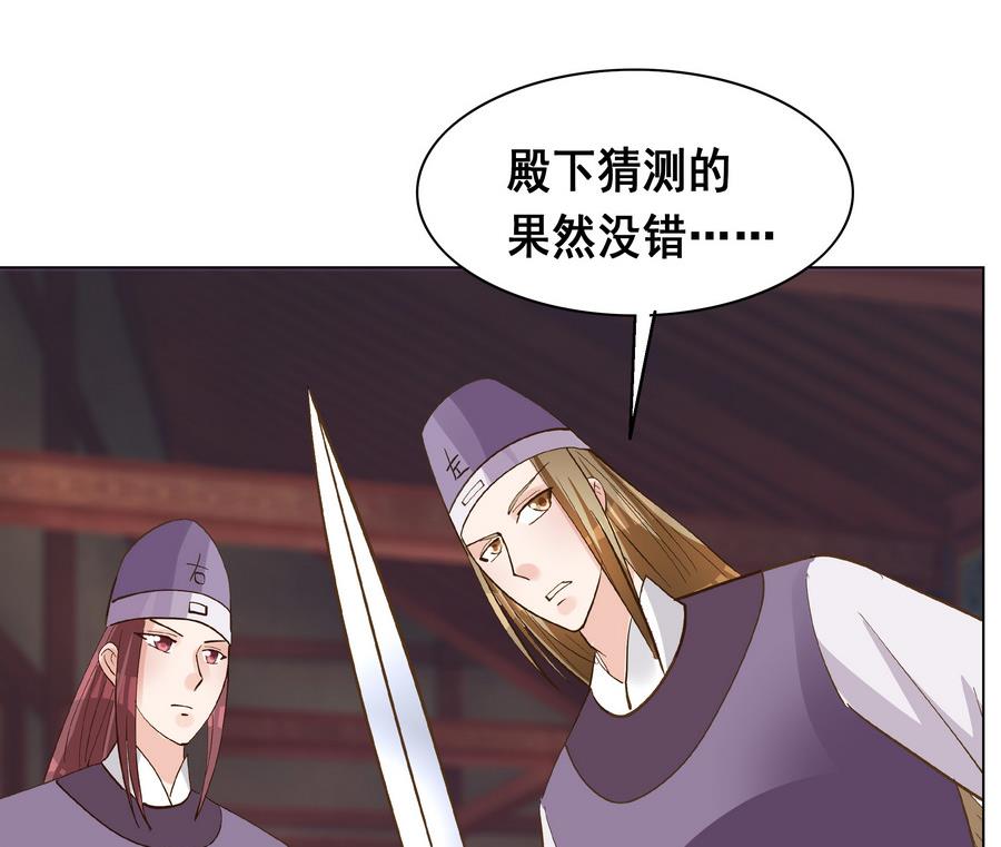 第56话 人心贪婪-第56话