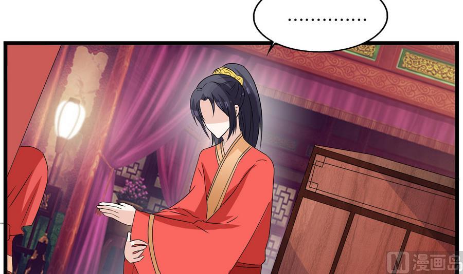 第58话 红烛摇曳(1/2)-第58话