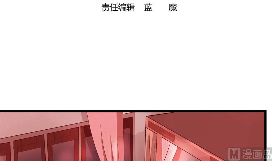 第58话 红烛摇曳(1/2)-第58话