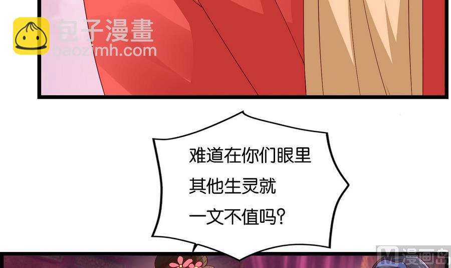 第58话 红烛摇曳(1/2)-第58话