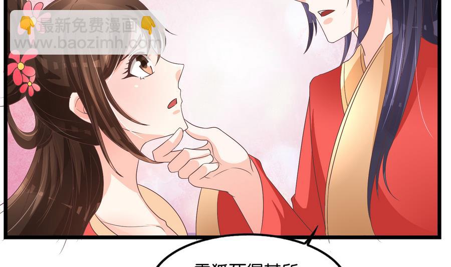 第58话 红烛摇曳(1/2)-第58话