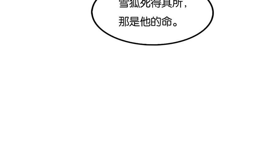 第58话 红烛摇曳(1/2)-第58话