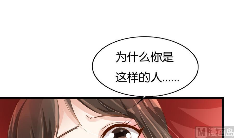 第58话 红烛摇曳(1/2)-第58话