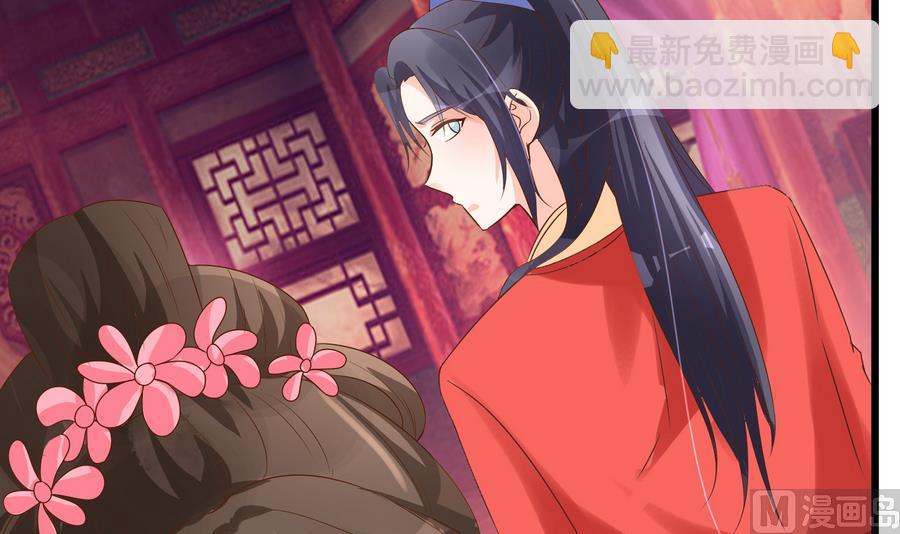 第58话 红烛摇曳(1/2)-第58话