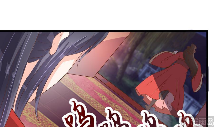 第58话 红烛摇曳(1/2)-第58话