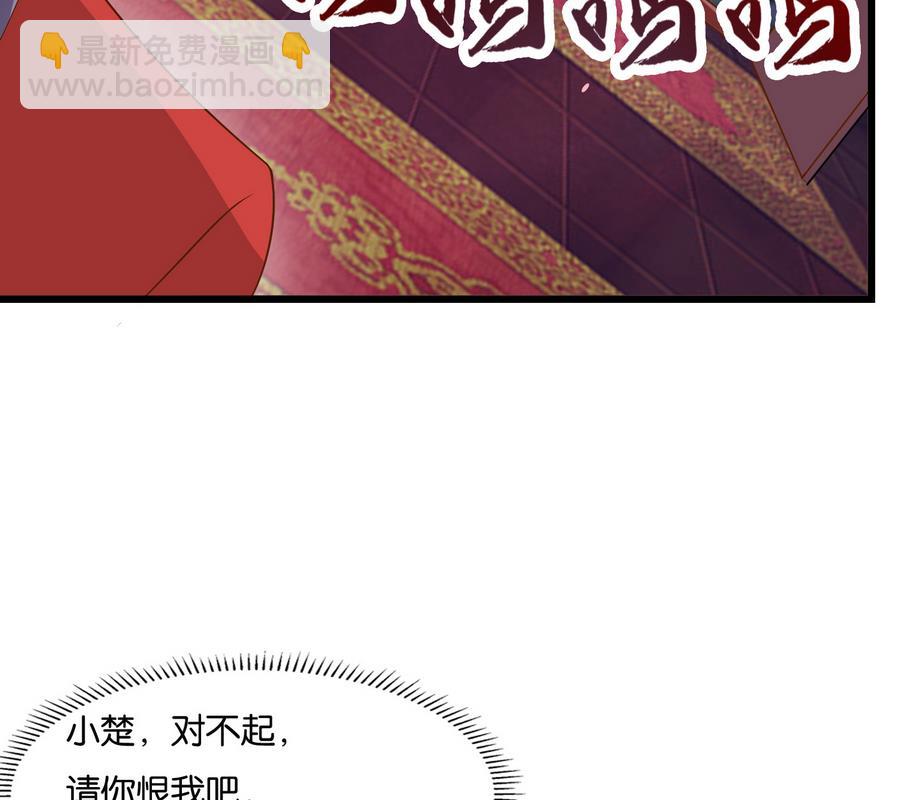 第58话 红烛摇曳(1/2)-第58话