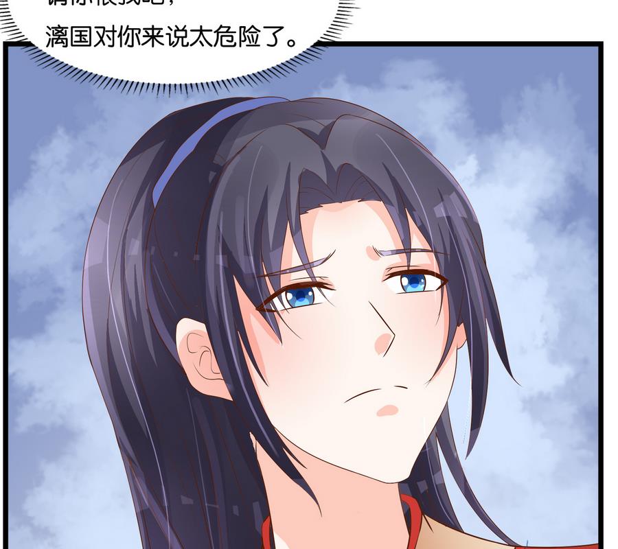 第58话 红烛摇曳(1/2)-第58话