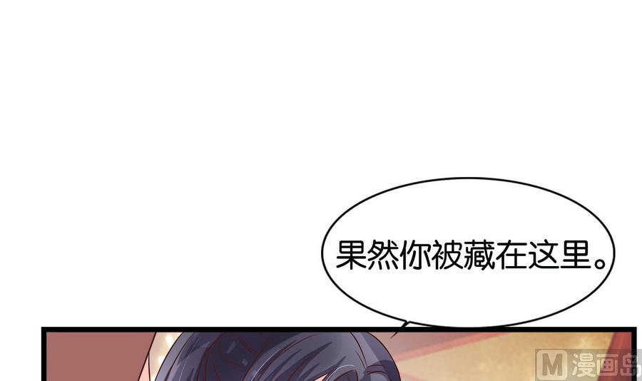 第58话 红烛摇曳(1/2)-第58话