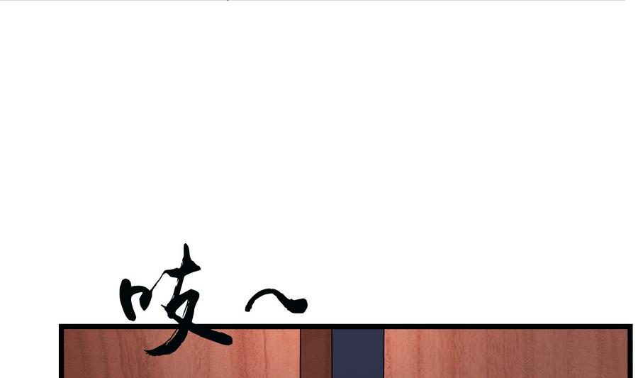 第58话 红烛摇曳(1/2)-第58话