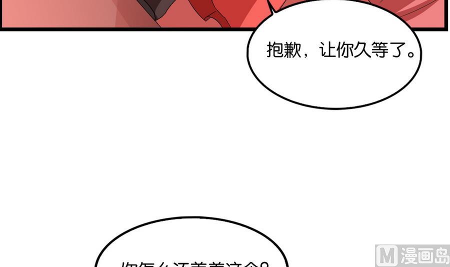 第58话 红烛摇曳(1/2)-第58话