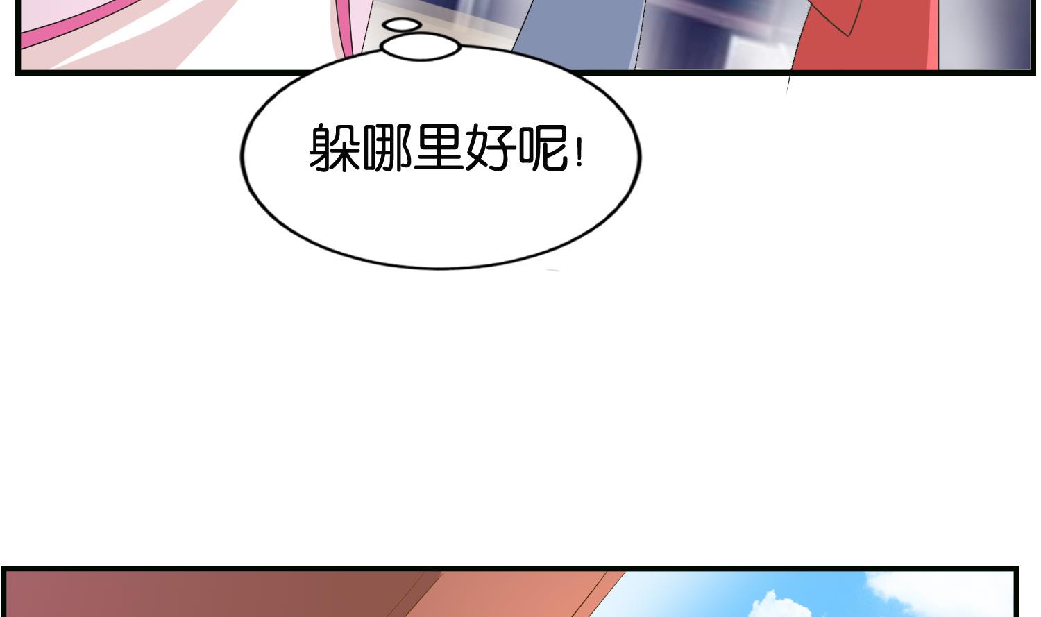 第64话 邂逅(1/2)-第64话