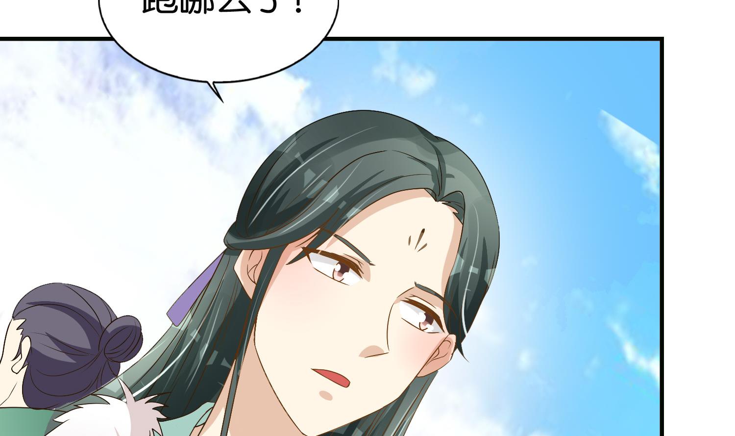 第64话 邂逅(1/2)-第64话