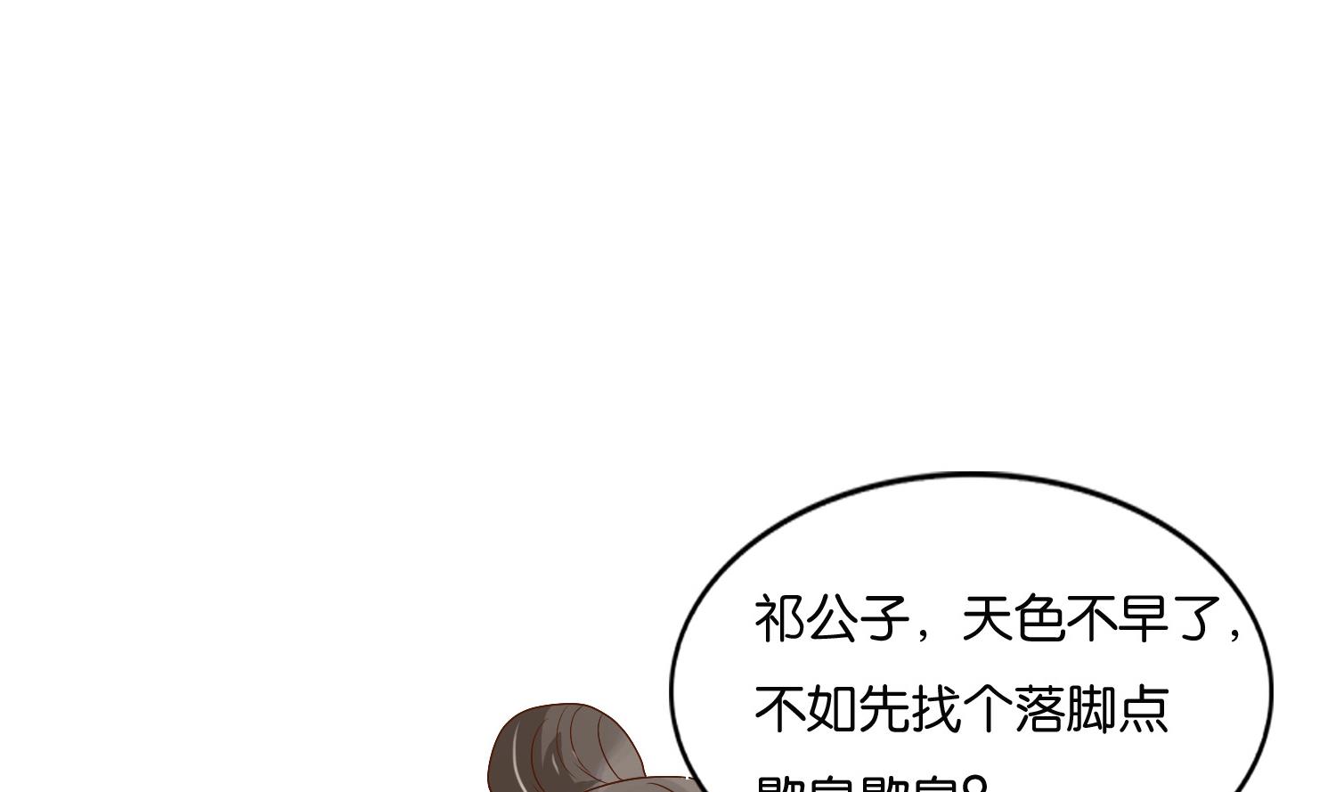 第64话 邂逅(1/2)-第64话