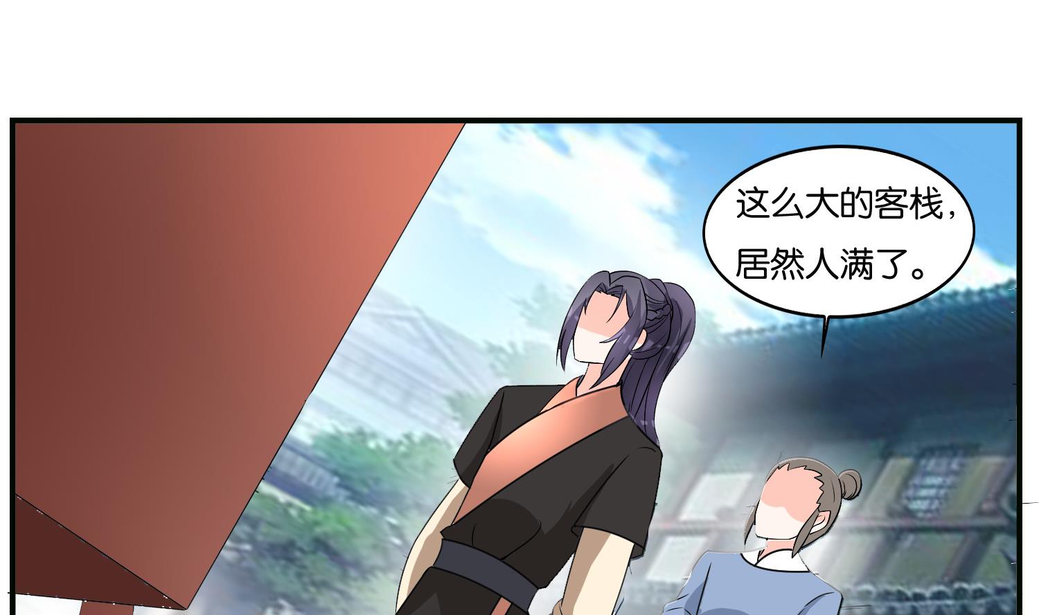 第64话 邂逅(1/2)-第64话