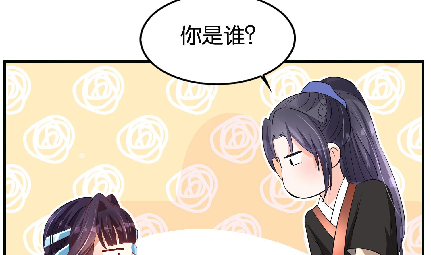 第64话 邂逅(1/2)-第64话