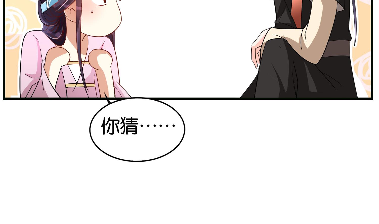 第64话 邂逅(1/2)-第64话