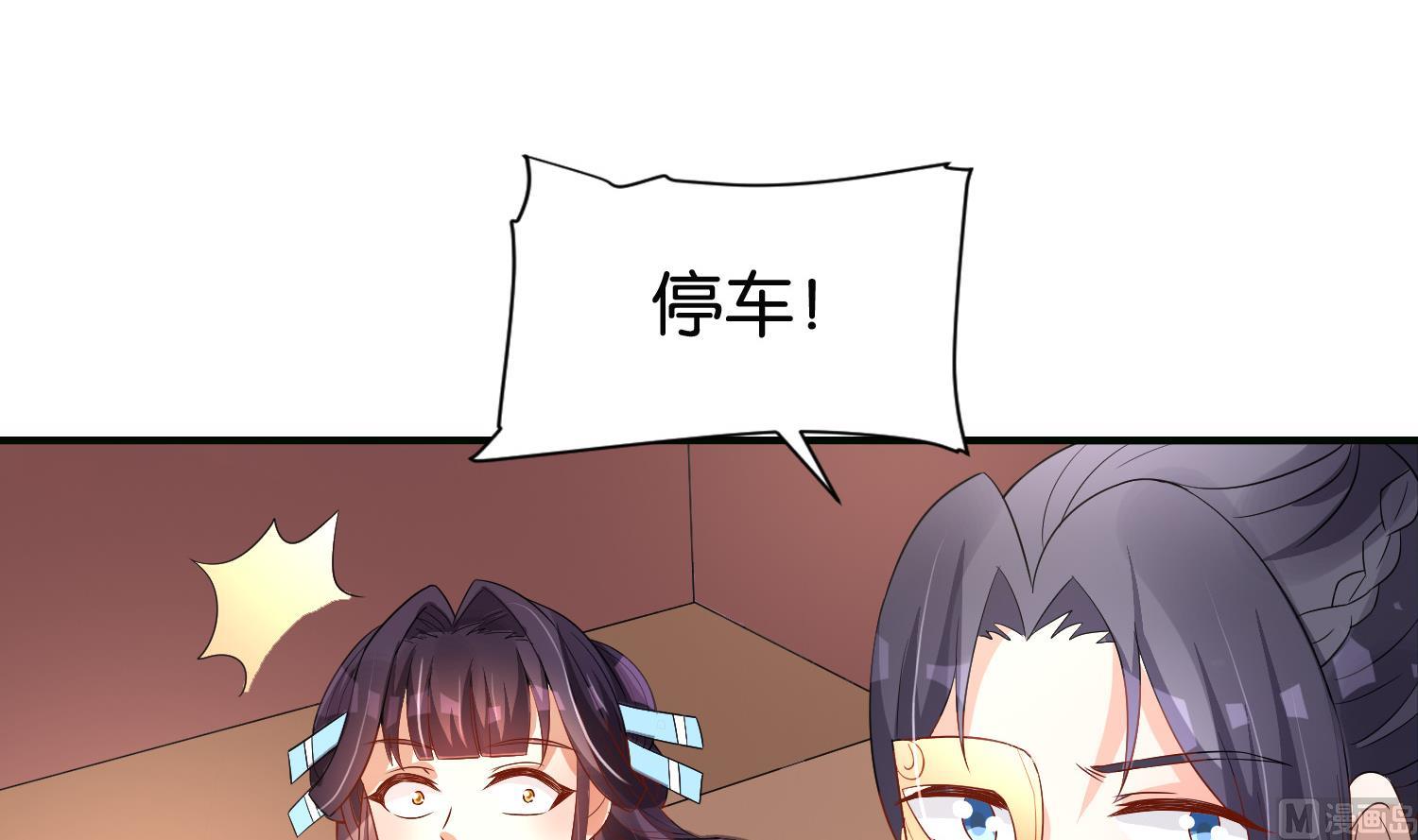 第64话 邂逅(1/2)-第64话