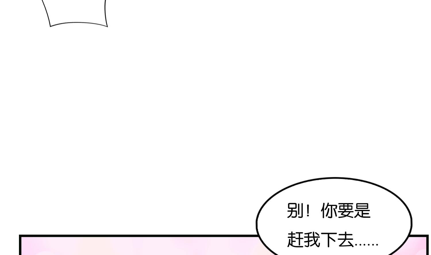 第64话 邂逅(1/2)-第64话