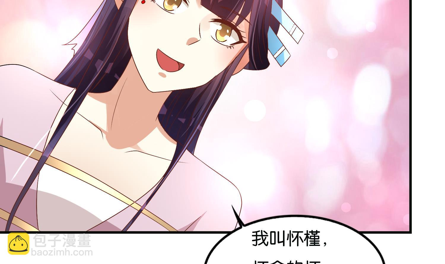 第66话 她的眼睛像极了一个人-第66话