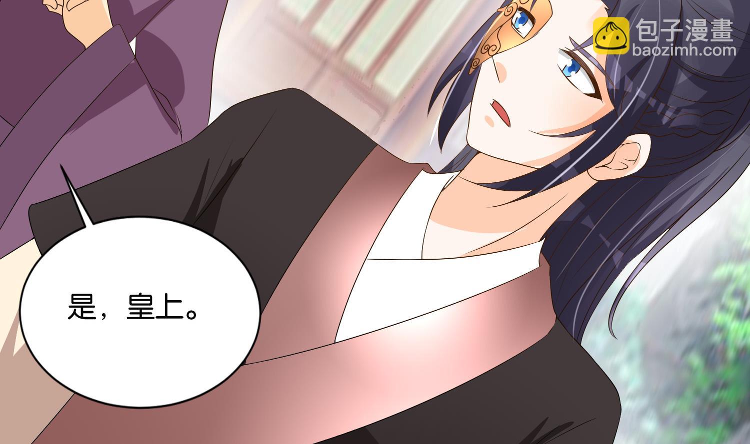 第66话 她的眼睛像极了一个人-第66话